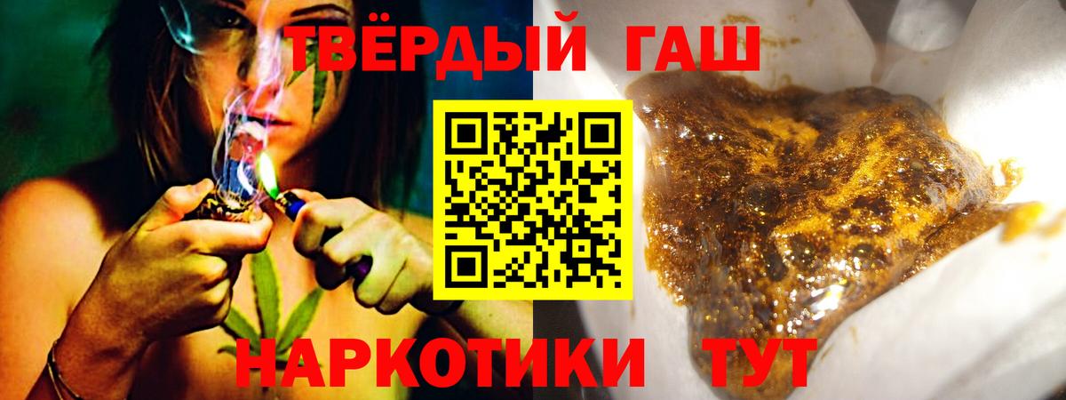 Гашиш hashish  ГАШ ice o lator  Котлас  Вход с VPN 