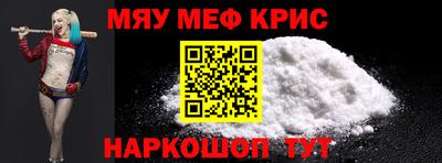 молекула духа Донецк