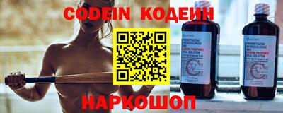молекула духа Донецк