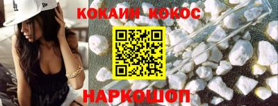 бутик Донской