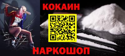 молекула духа Донецк