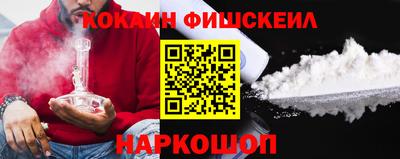 молекула духа Донецк