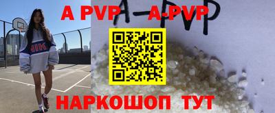 молекула духа Донецк