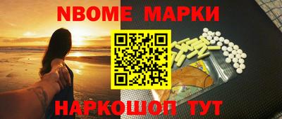 молекула духа Донецк