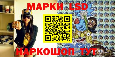бутик Донской