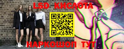 бутик Донской