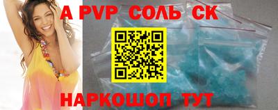 первитин Дубна