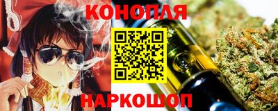 мефедрон мука Жуковский
