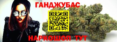 бутик Донской