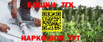 молекула духа Донецк