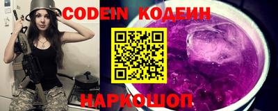 бутик Донской