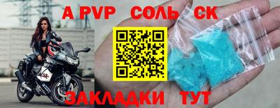 бутик Донской