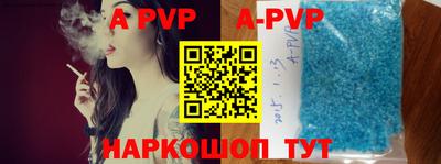 молекула духа Донецк