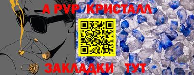 молекула духа Донецк