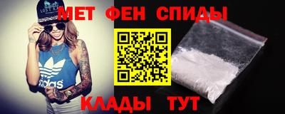 первитин Дубна