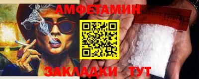 первитин Дубна