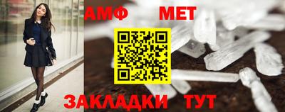 молекула духа Донецк