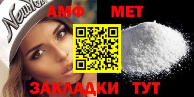 молекула духа Донецк