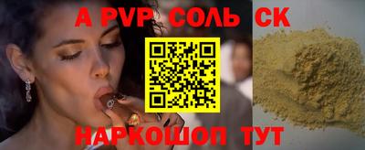 первитин Дубна