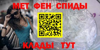 молекула духа Донецк