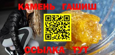 молекула духа Донецк