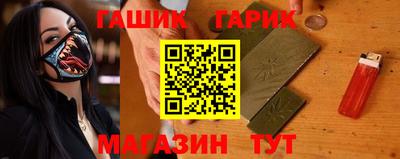 молекула духа Донецк