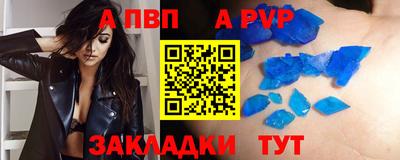 молекула духа Донецк
