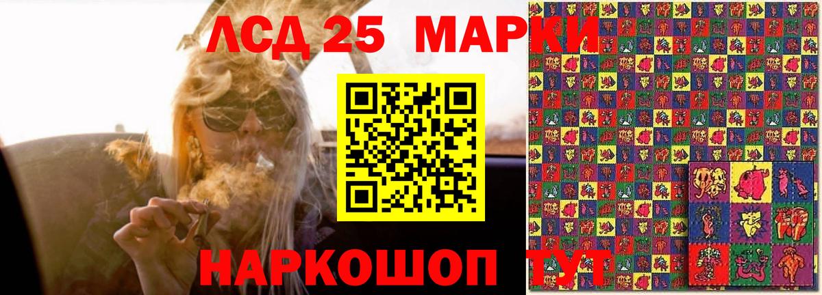 Котлас  Лсд 25 экстази ecstasy  ЛСД экстази ecstasy  Вход с VPN 