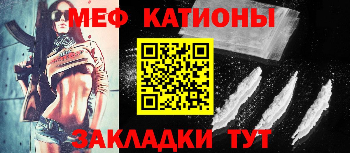 МЯУ-МЯУ мяу мяу  МЯУ-МЯУ  Котлас  МЕФ 4 MMC  Вход с VPN  МЯУ-МЯУ 