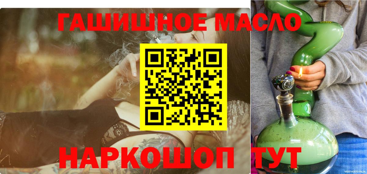 Дистиллят ТГК концентрат  ТГК вейп с тгк  Котлас  Вход с VPN 